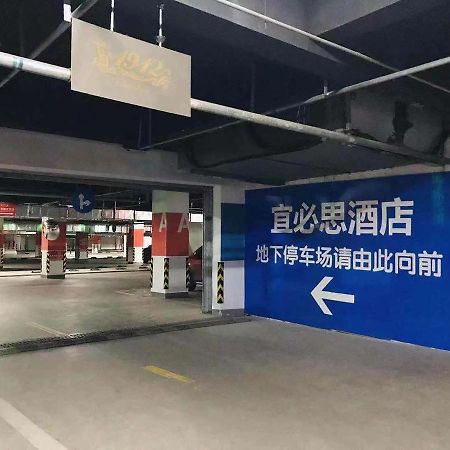 Ibis Chuzhou 1912 Hotell Eksteriør bilde