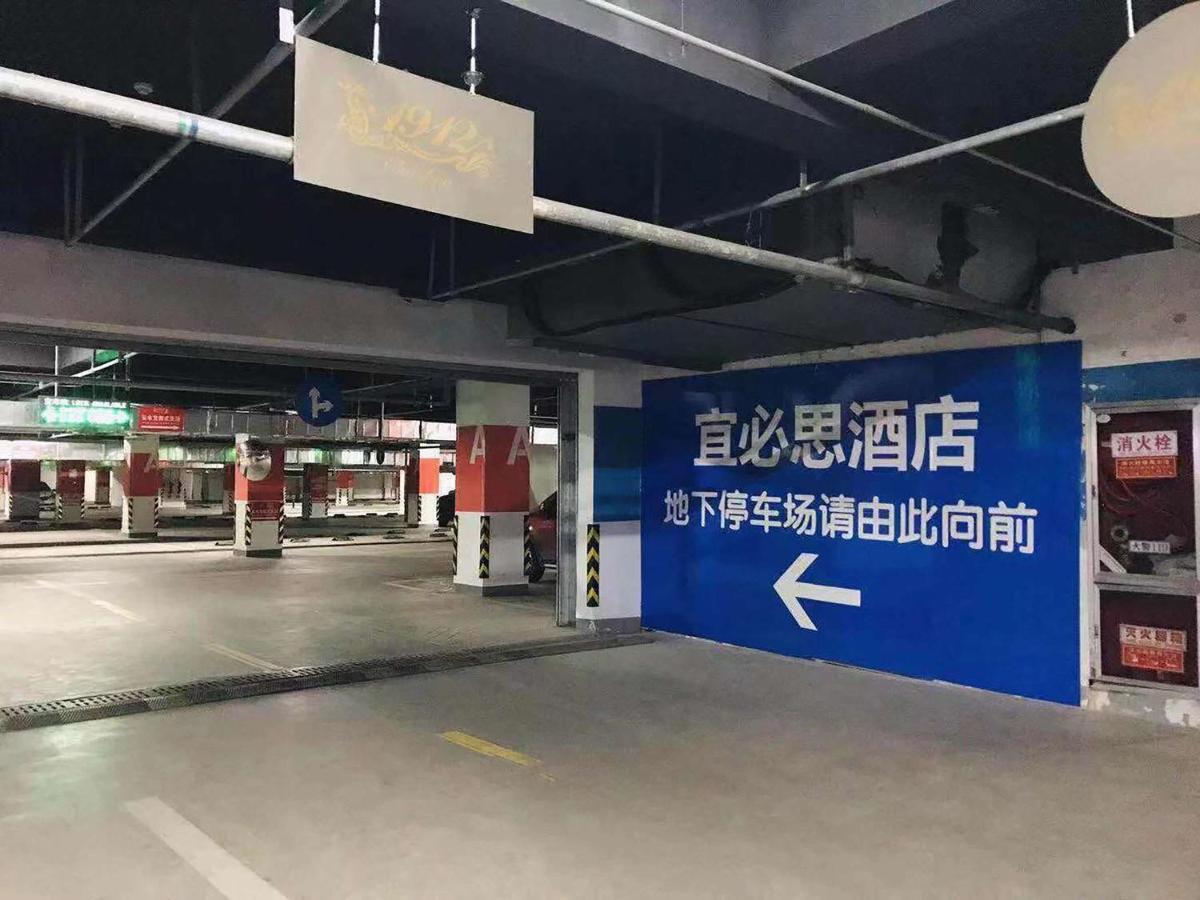 Ibis Chuzhou 1912 Hotell Eksteriør bilde