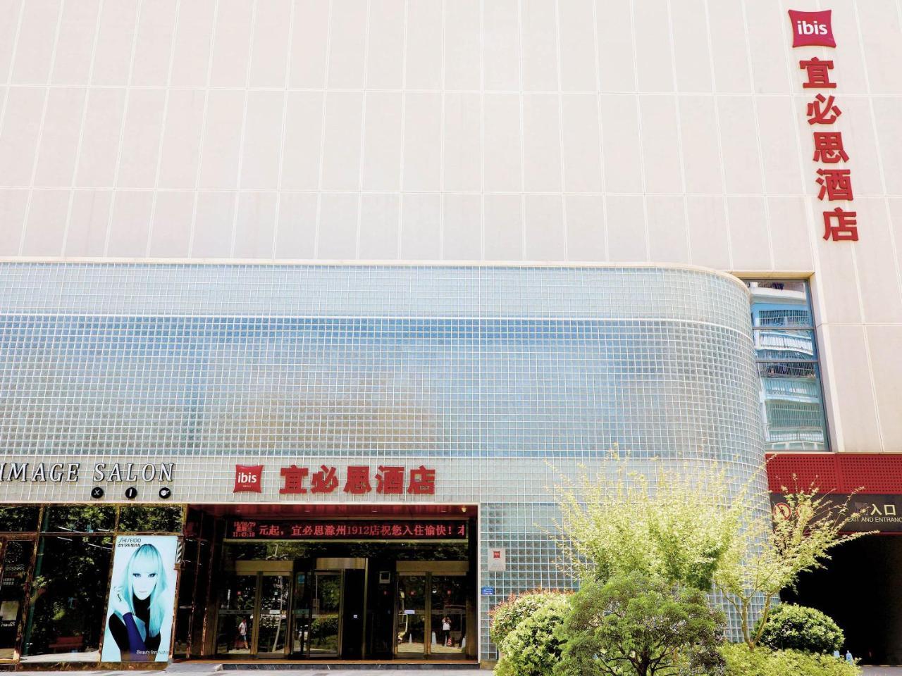 Ibis Chuzhou 1912 Hotell Eksteriør bilde